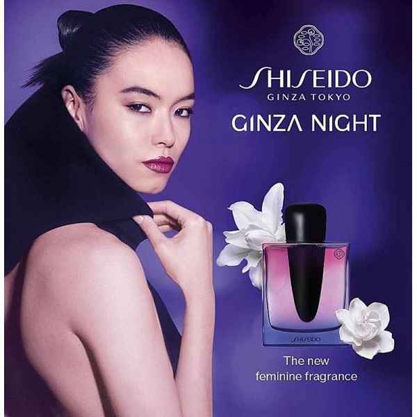 Shiseido Ginza Night Intense 30 ml-hcWs1.jpeg